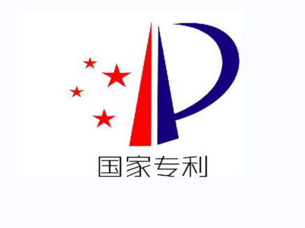 我司获评“杭州市专利试点企业”